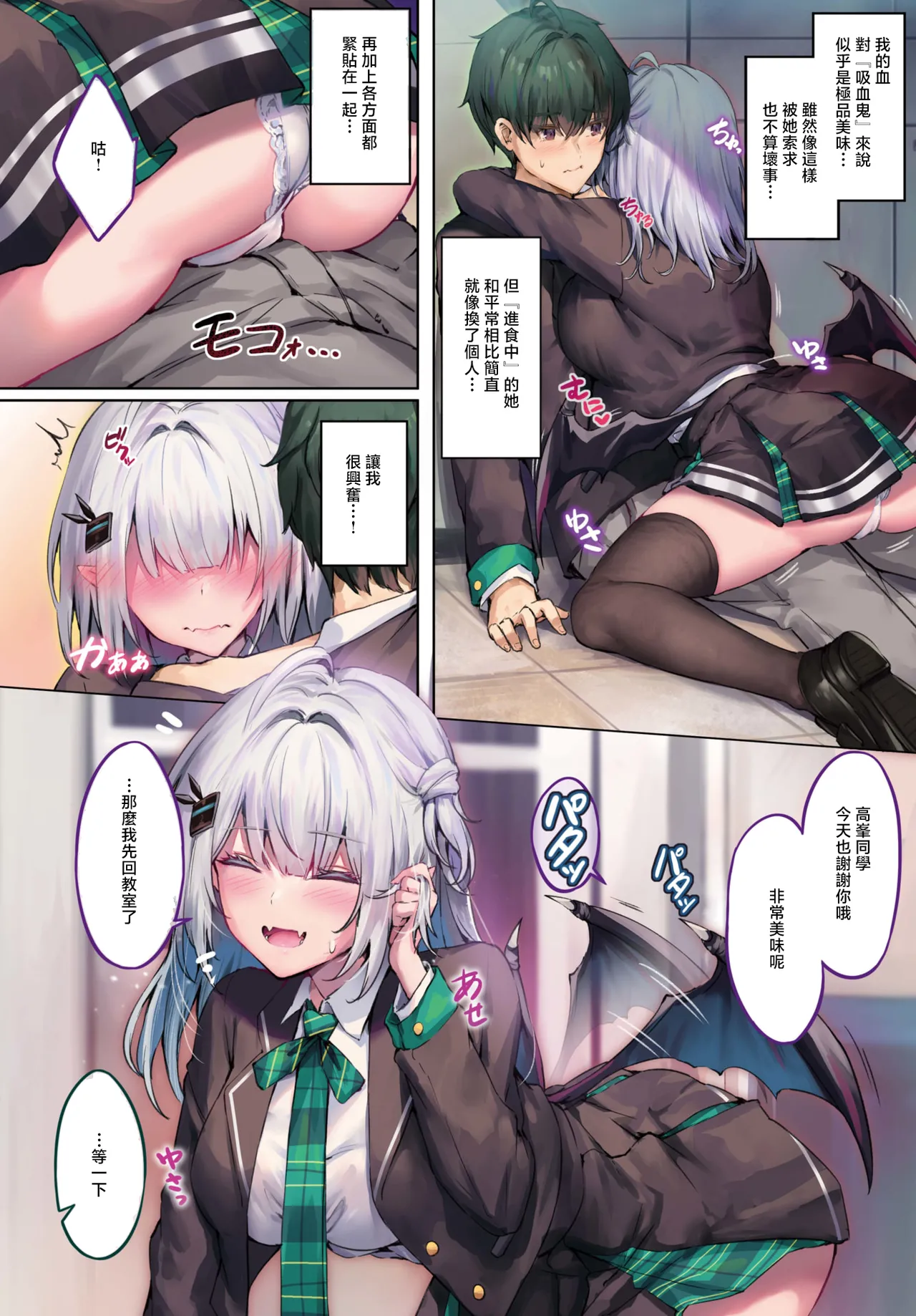 หน้า 4