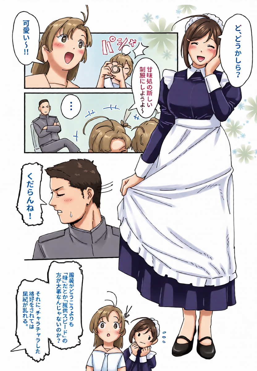 หน้า 19