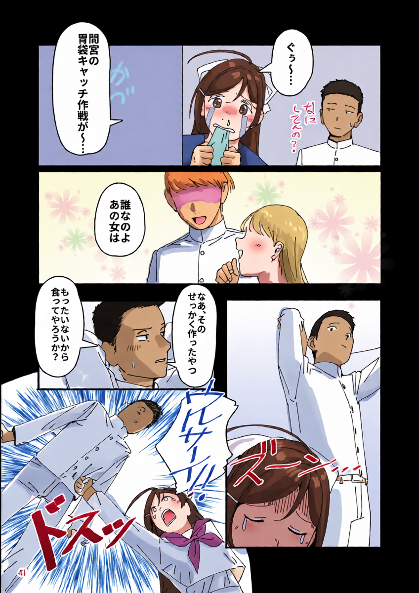 หน้า 42
