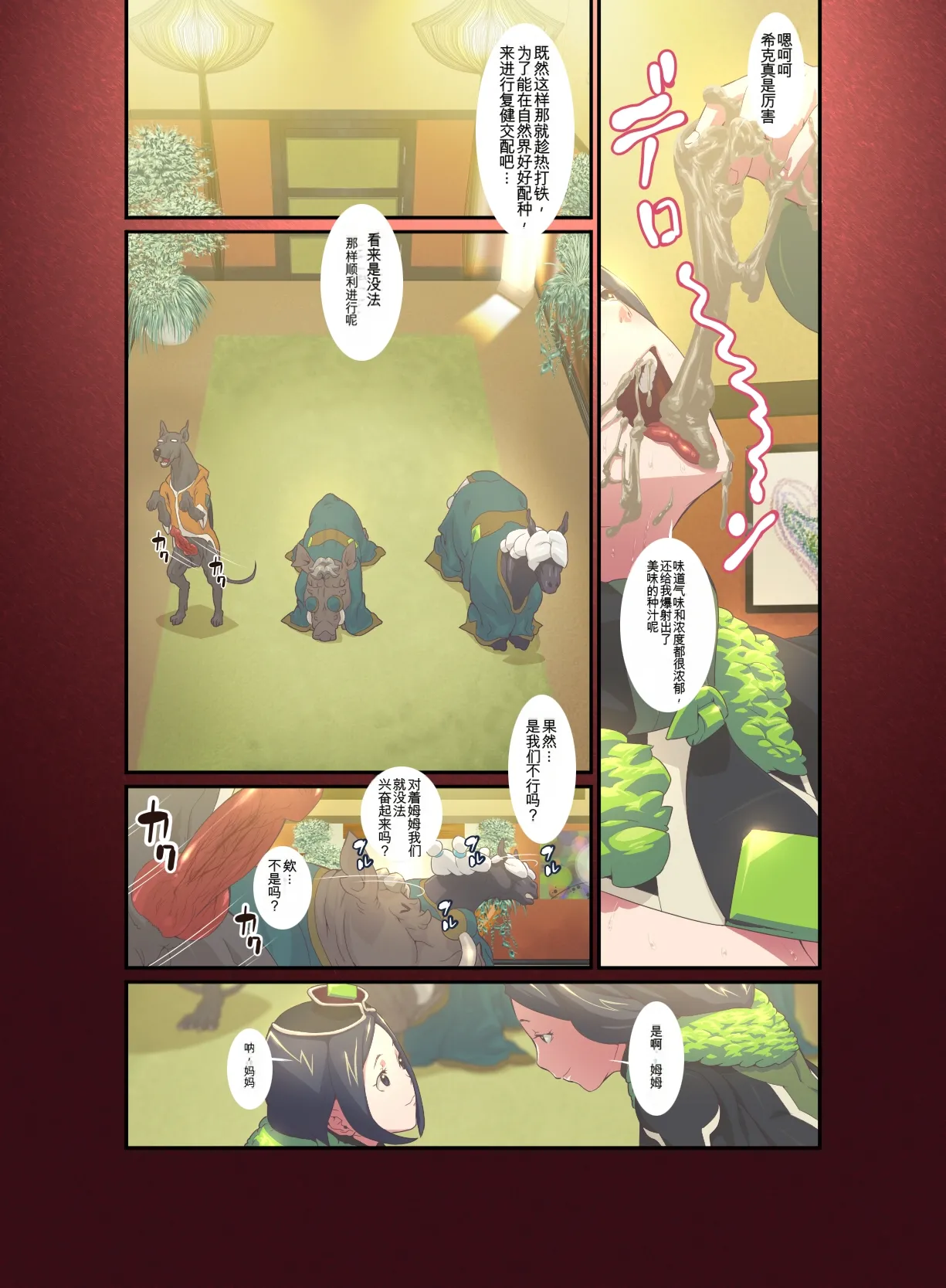 หน้า 11