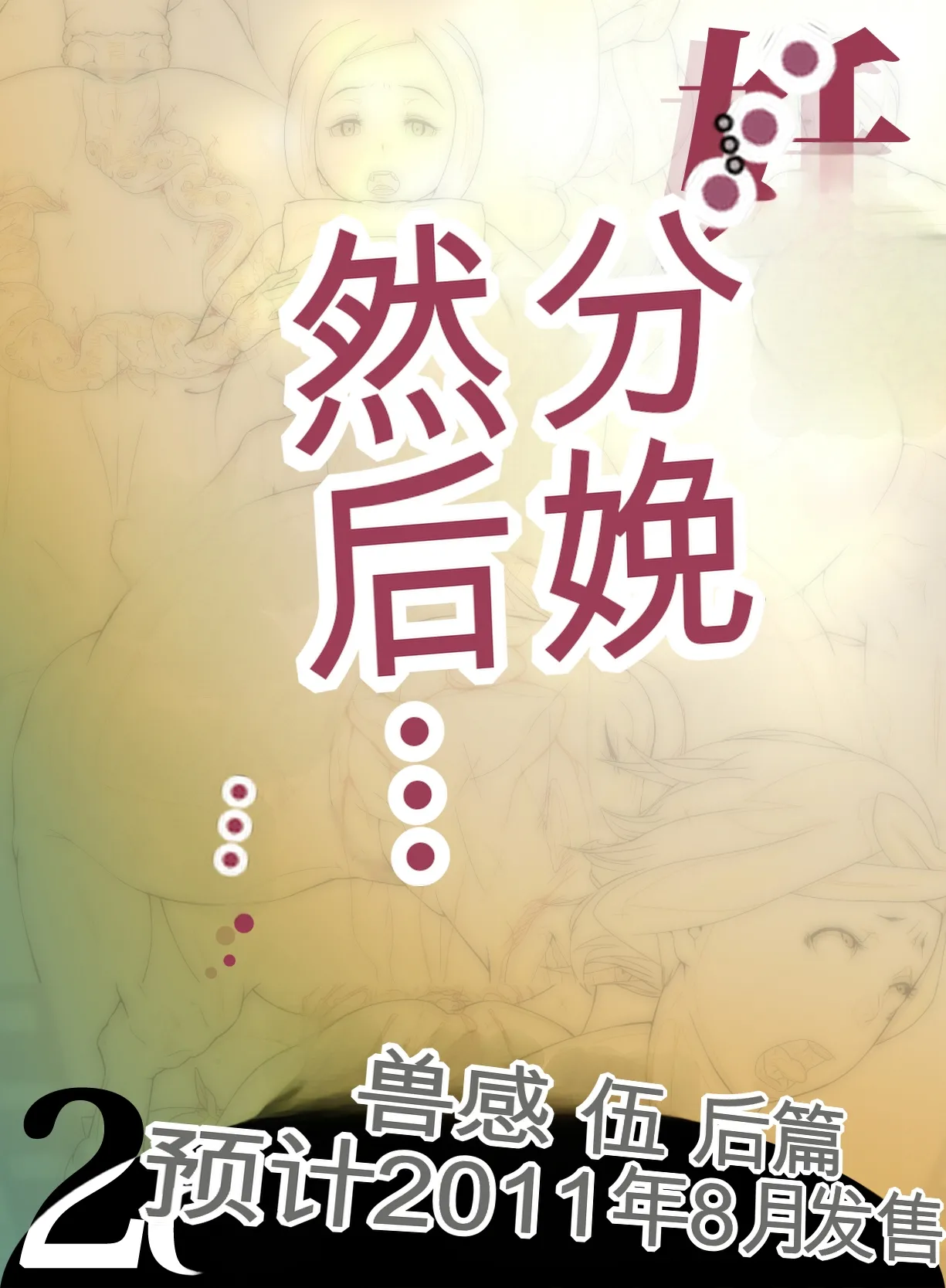 หน้า 41