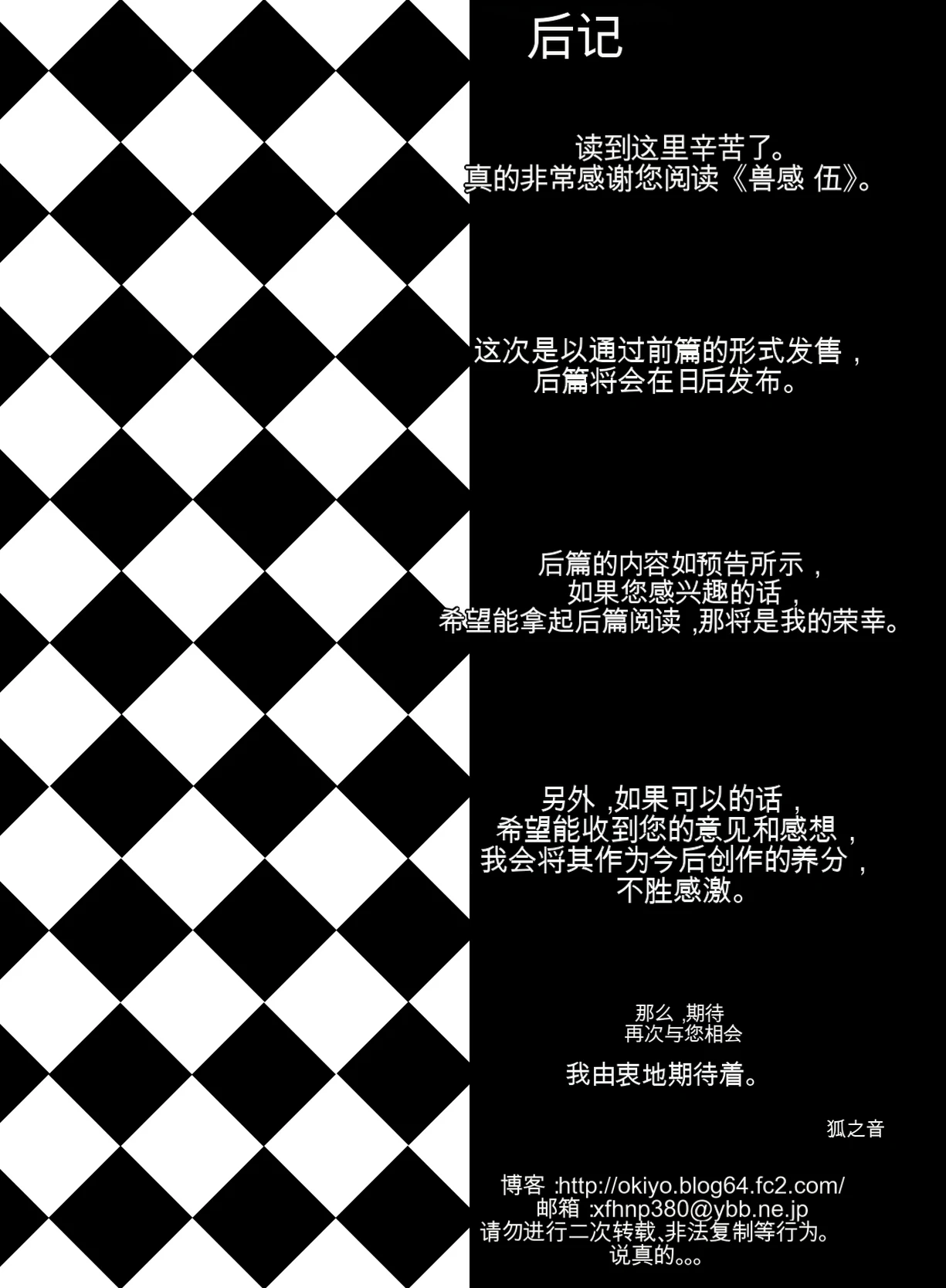หน้า 43
