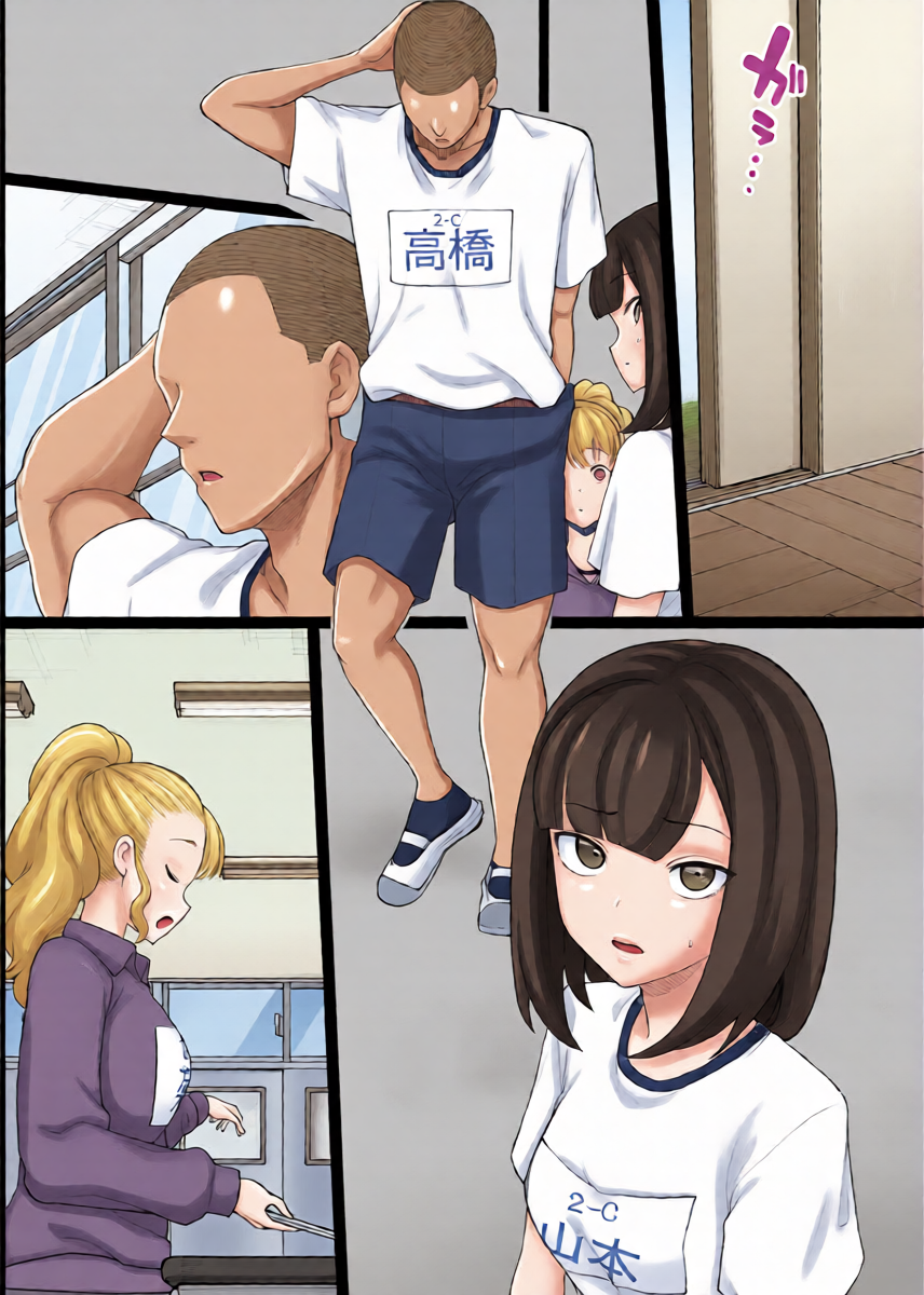 [Terasu MC] Penis no Dekasa de Subete ga Kimaru Sekai Bangai Hahaoya Hen [Chinese] [柠檬水汉化组]