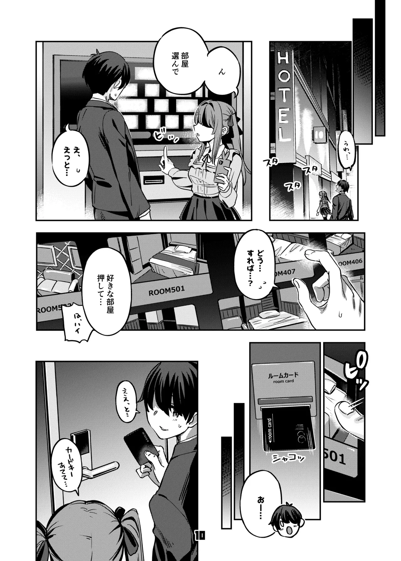 หน้า 9