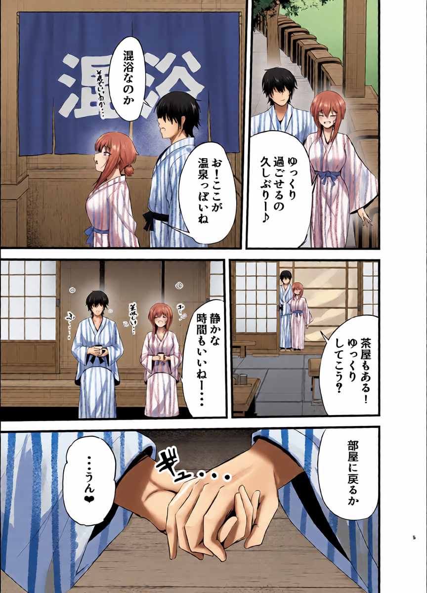 หน้า 4