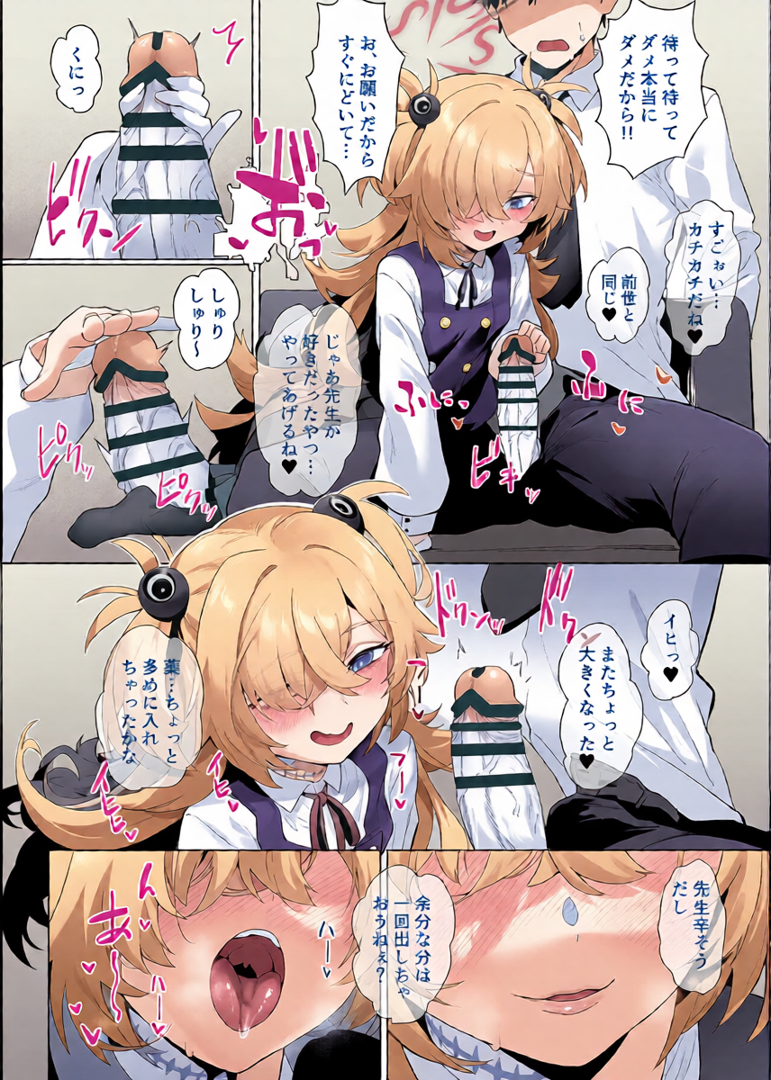 หน้า 8