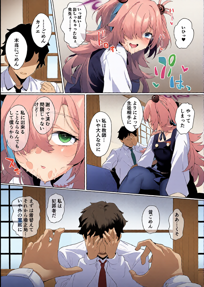 หน้า 15