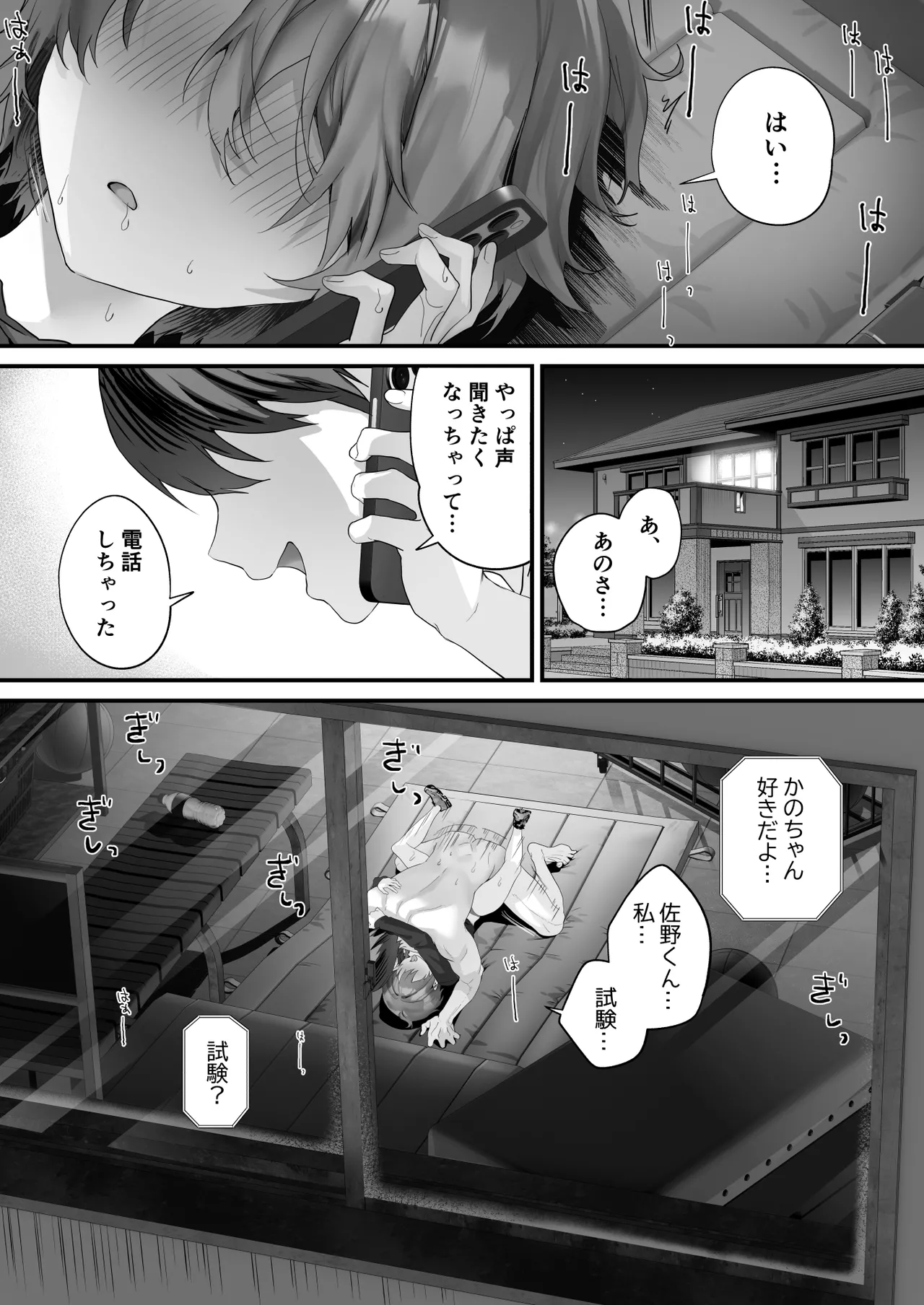 หน้า 43