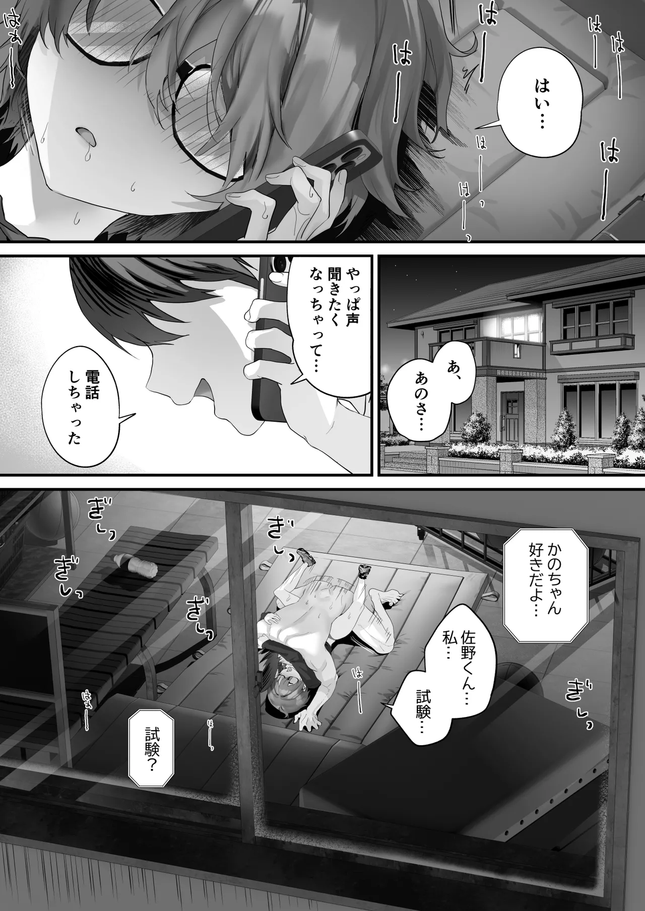 หน้า 44