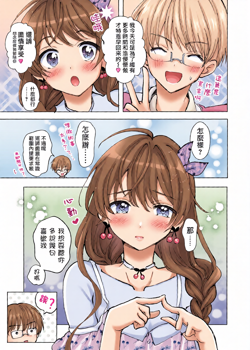 หน้า 9