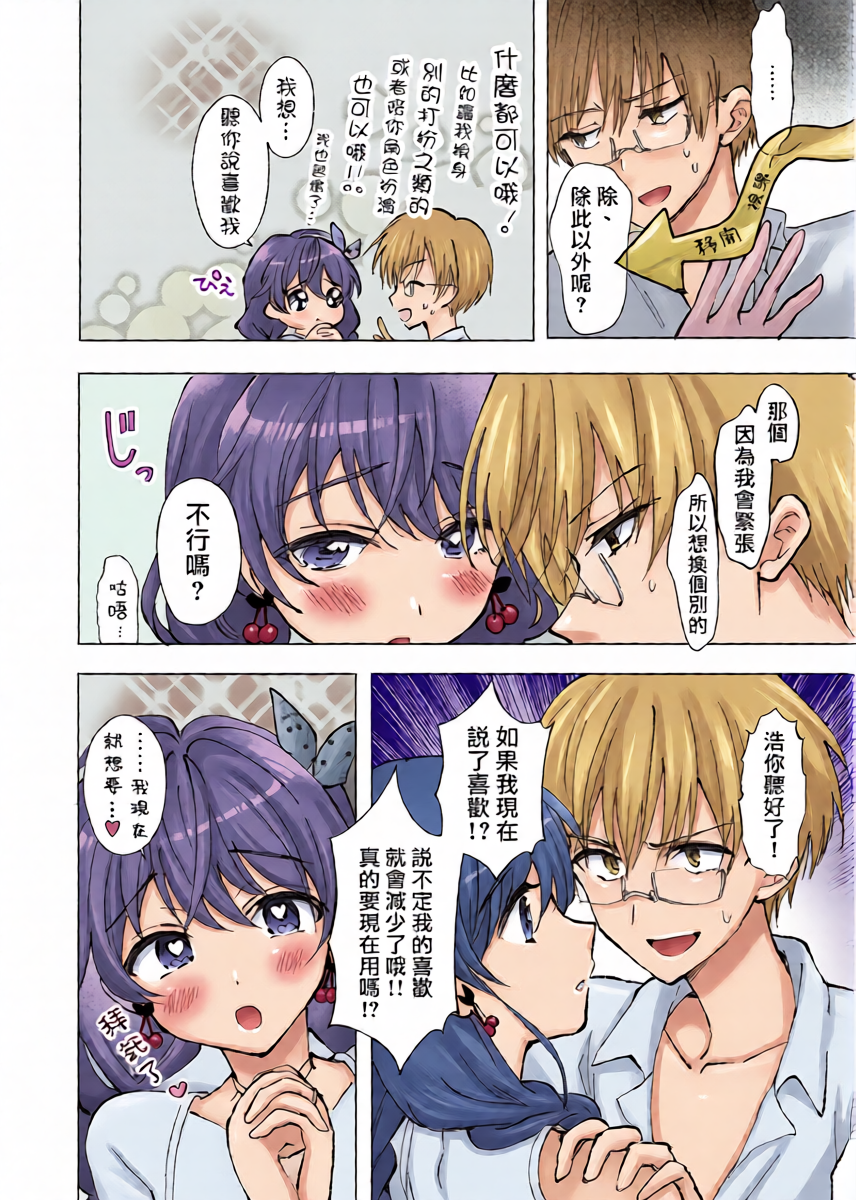 หน้า 10