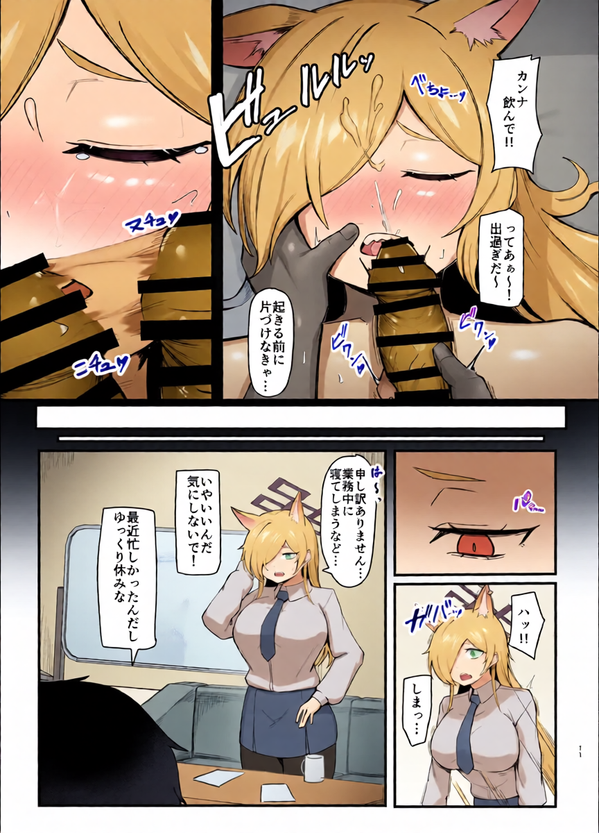 หน้า 10