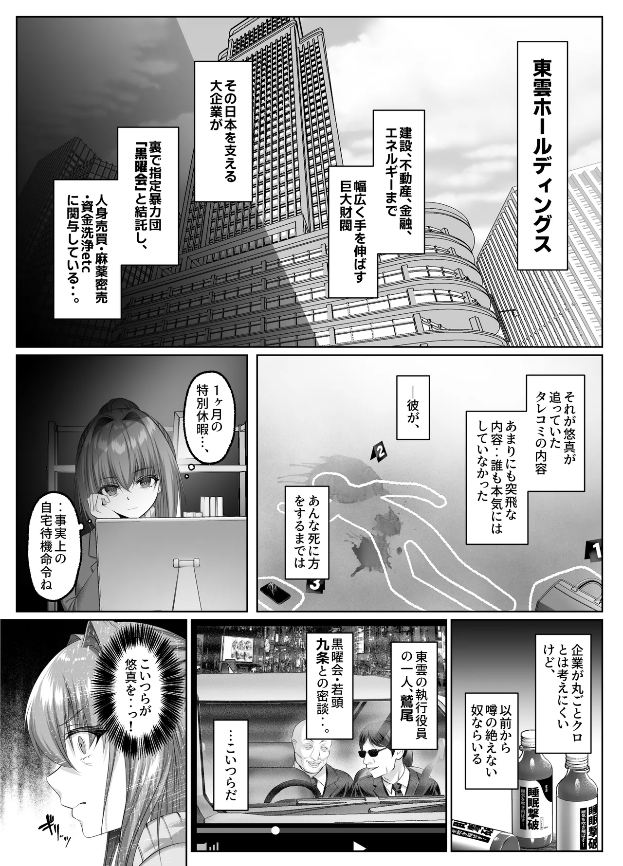 หน้า 5
