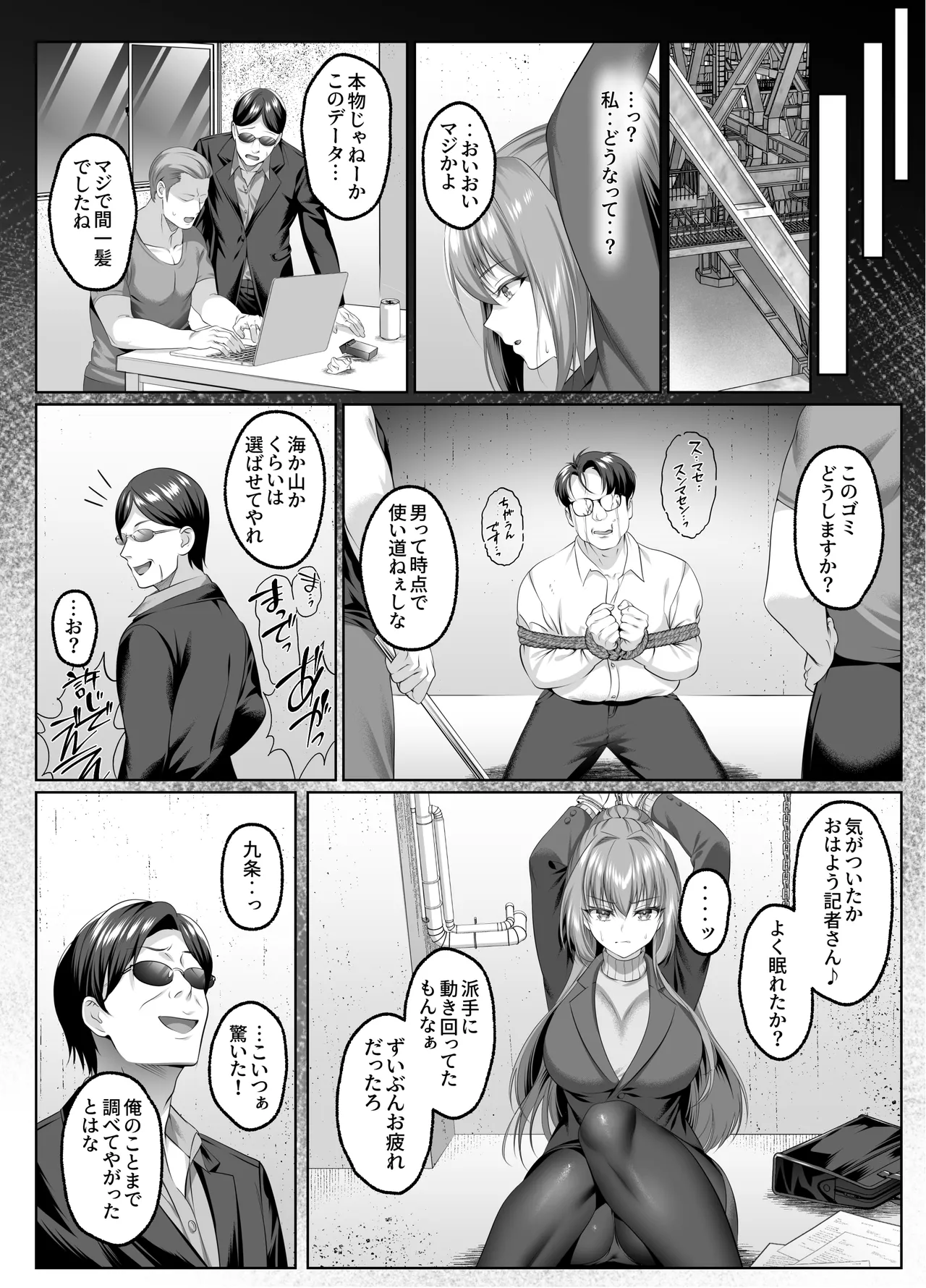 หน้า 7