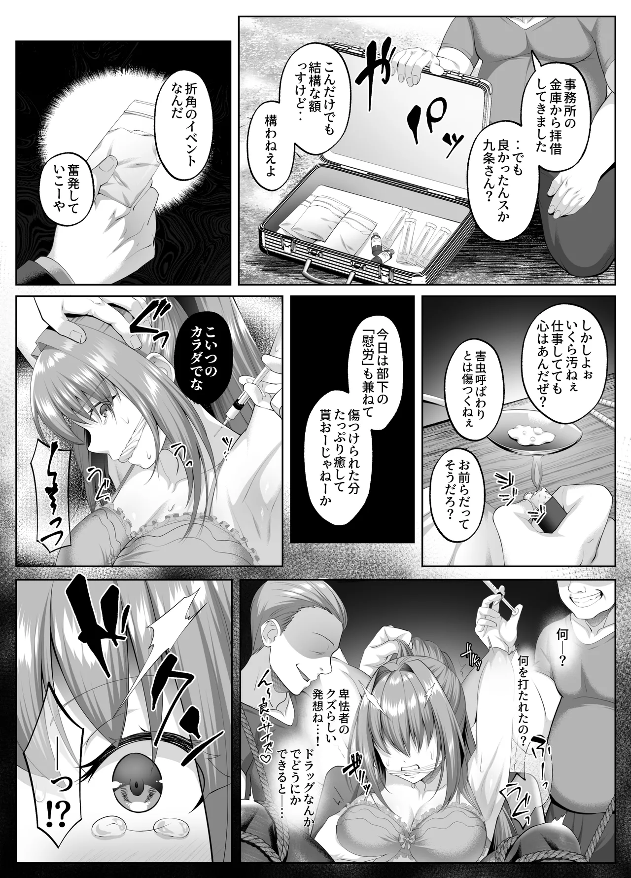 หน้า 13