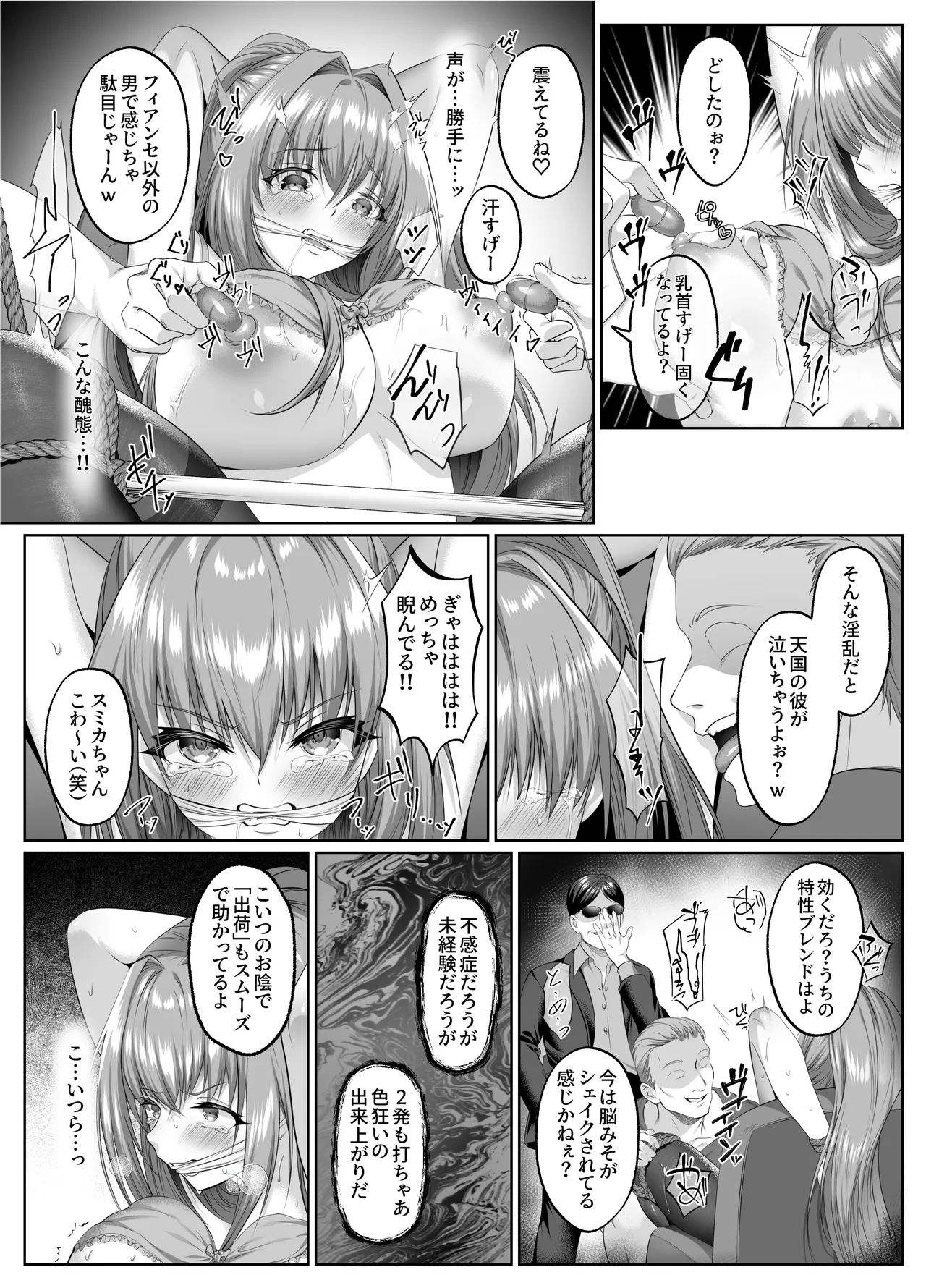หน้า 15