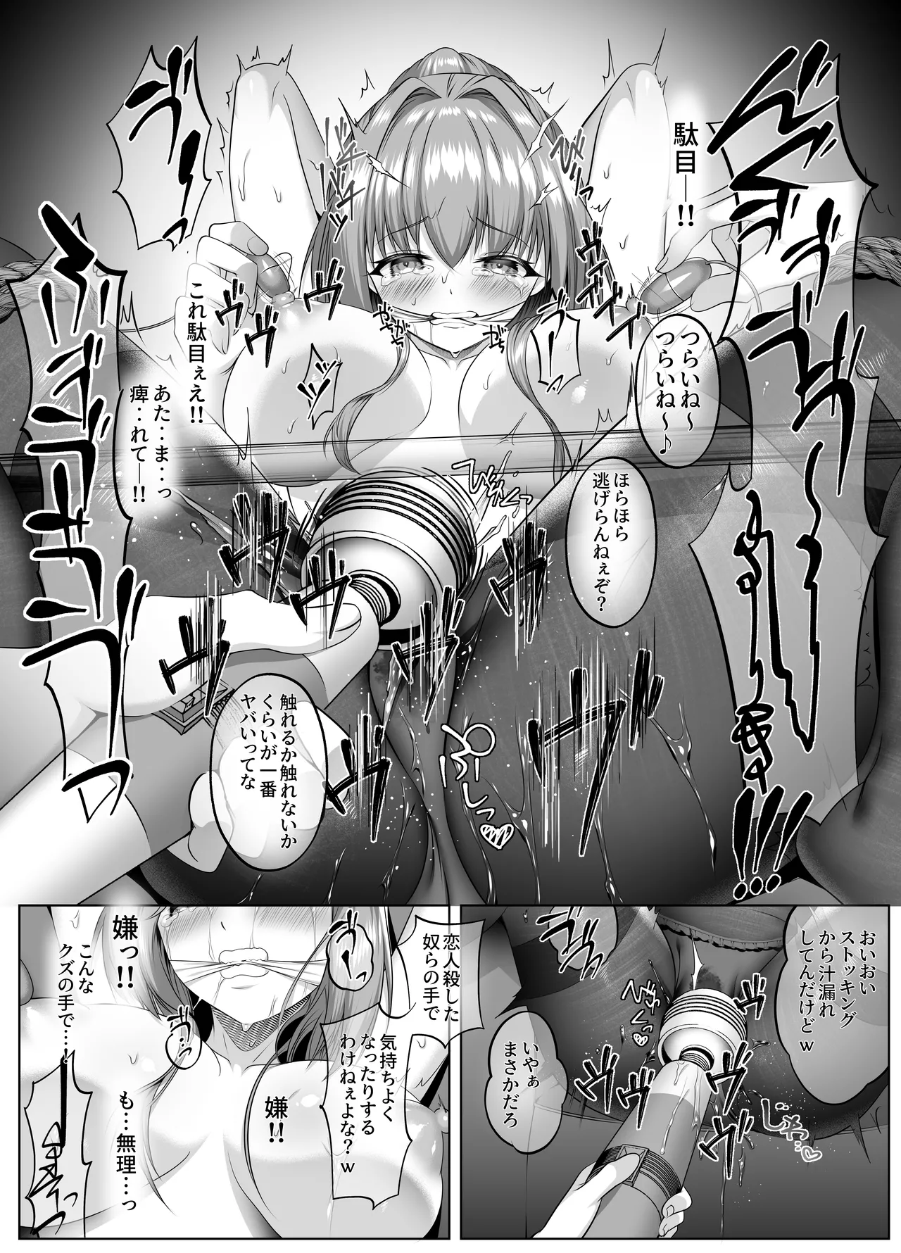 หน้า 17