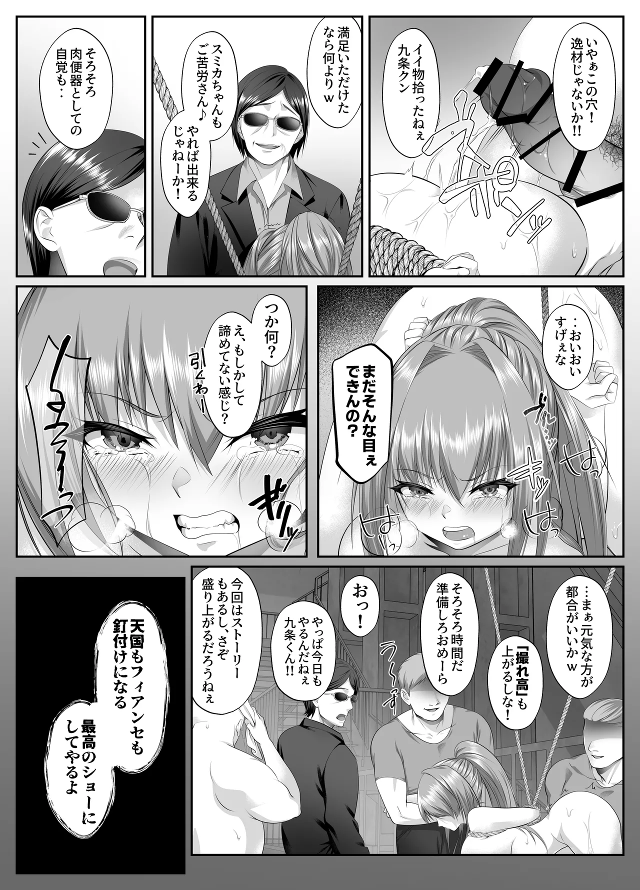 หน้า 34