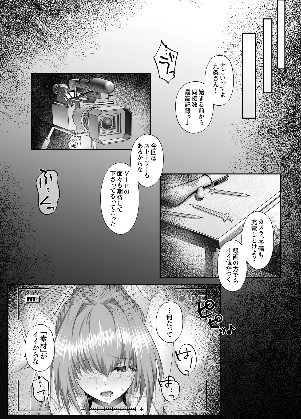 หน้า 35
