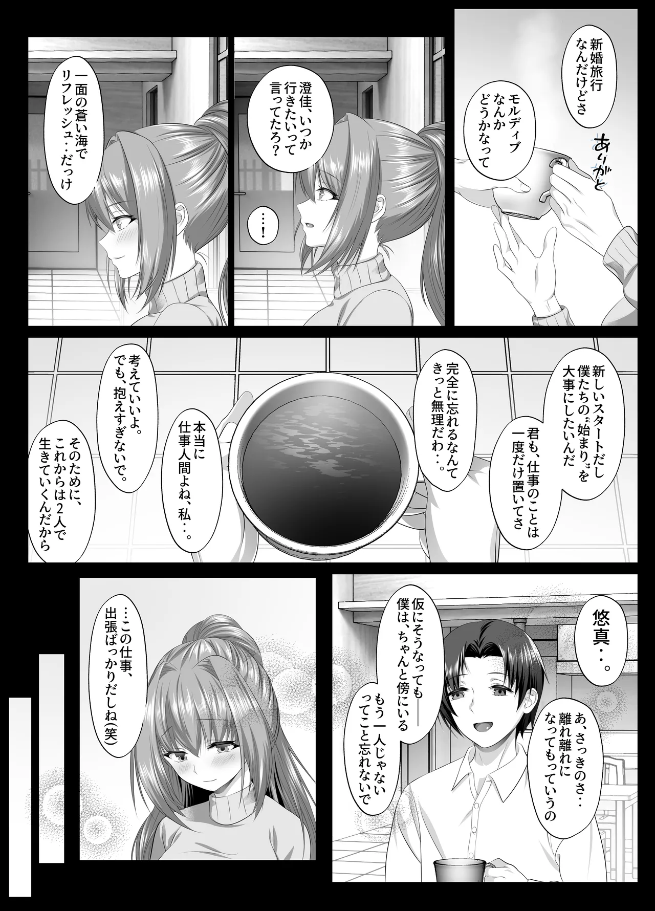 หน้า 48