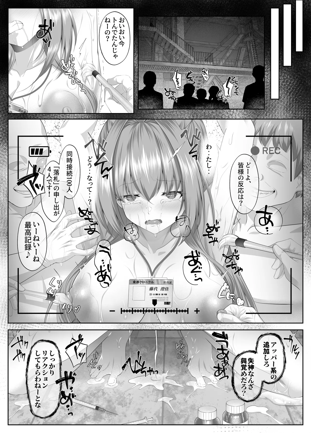 หน้า 49