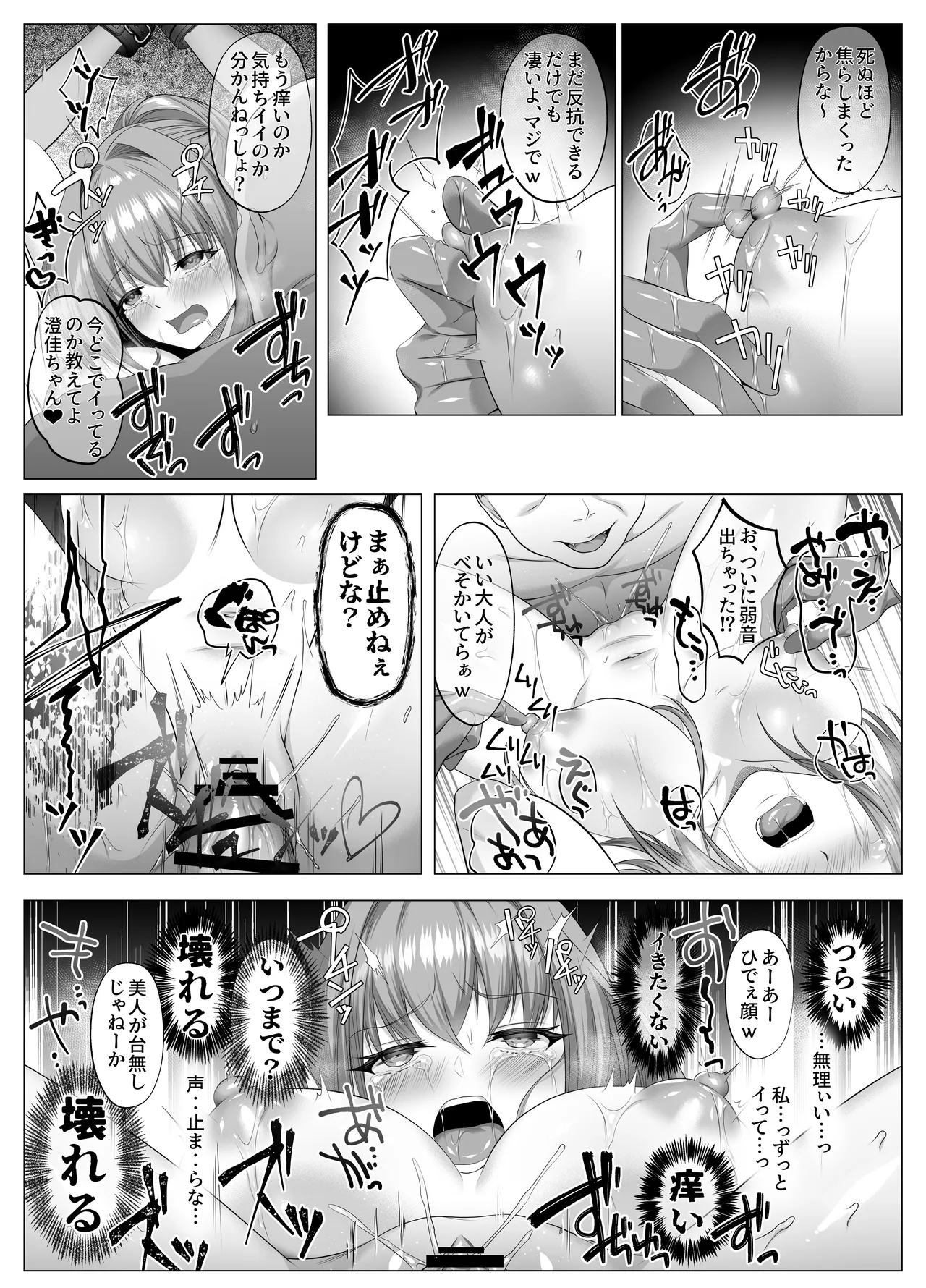 หน้า 55