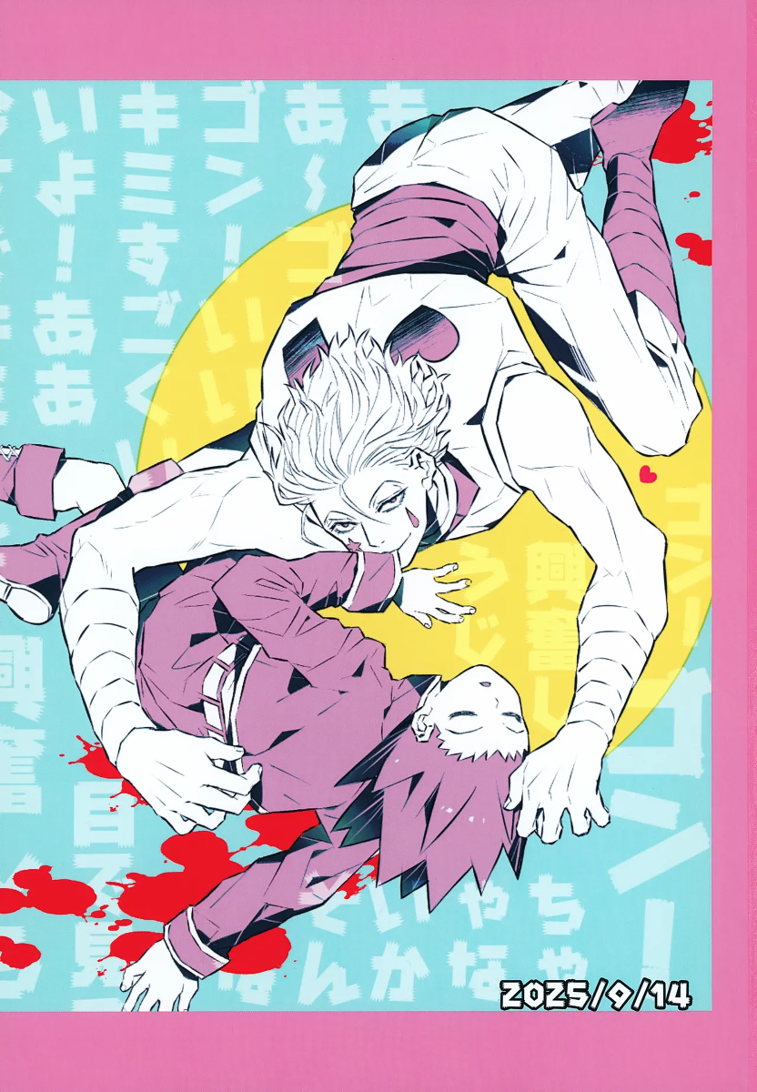 (Re:HUNTER 11) [Mochimochi Yama (Kohaku Mochimaru)] Kika no Naka ni Tatteiru Seinen no Tame no Hallelujah (Hunter x Hunter)