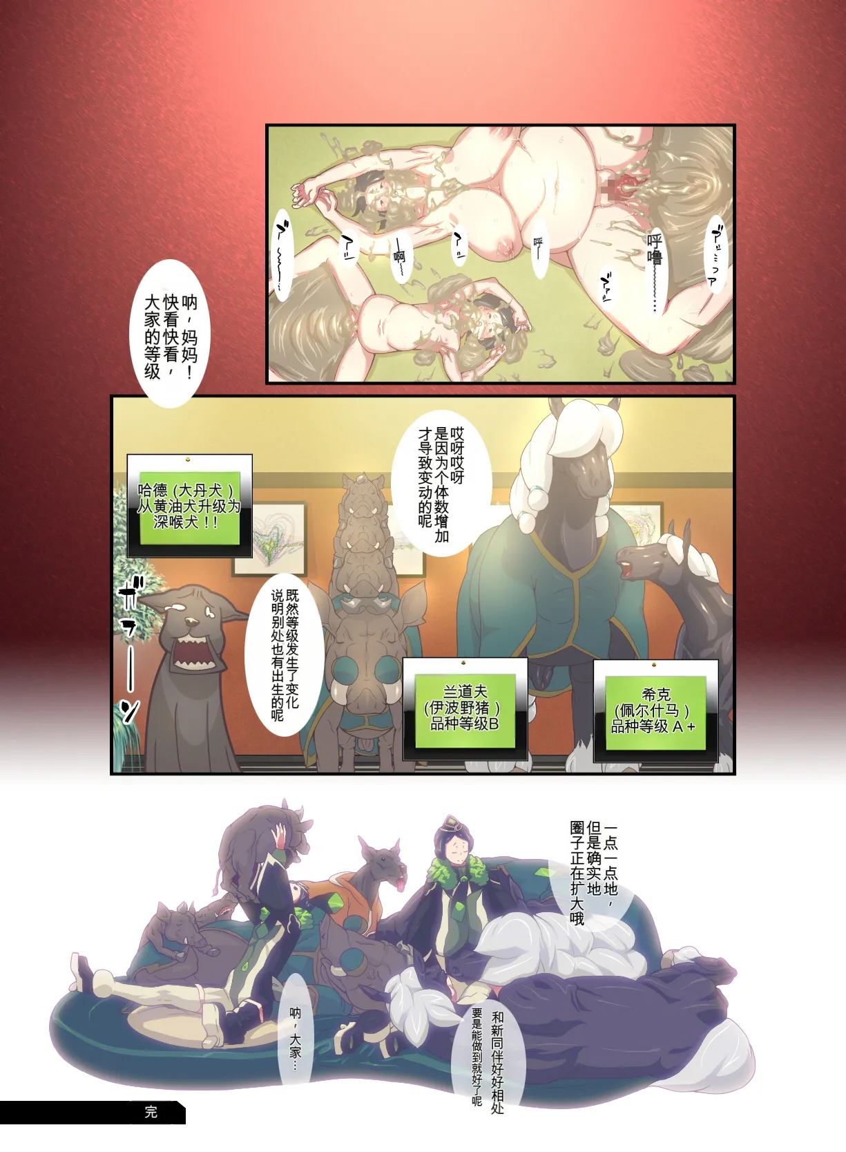 หน้า 32