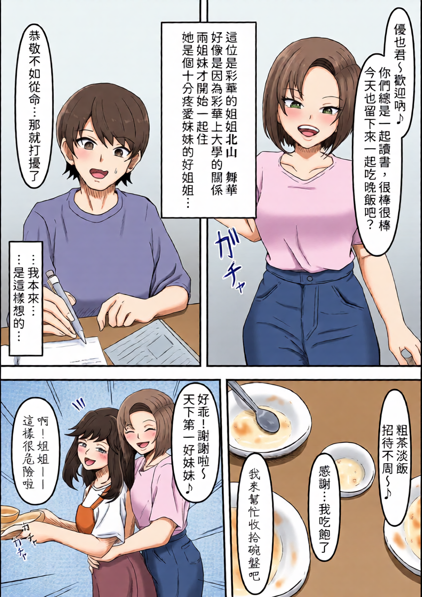 หน้า 4