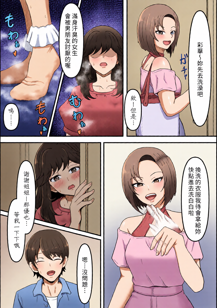 หน้า 11