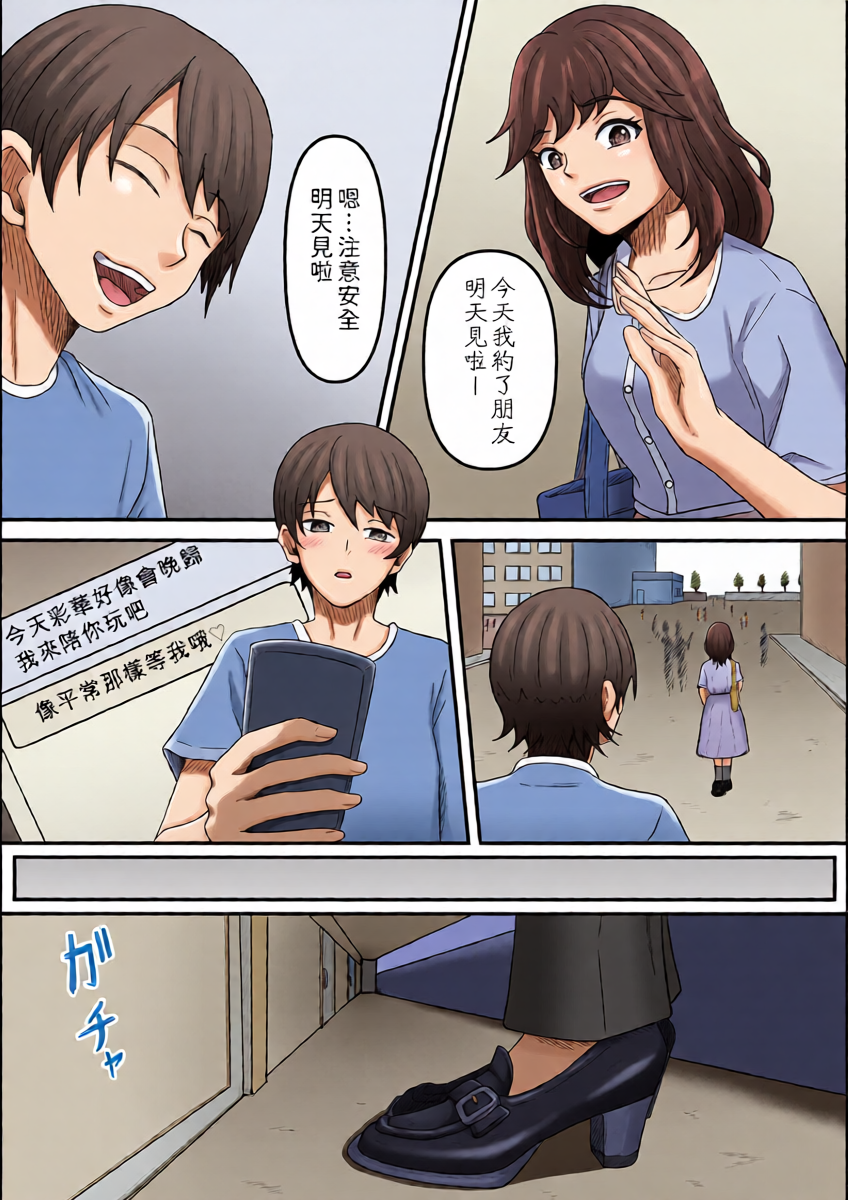 หน้า 20