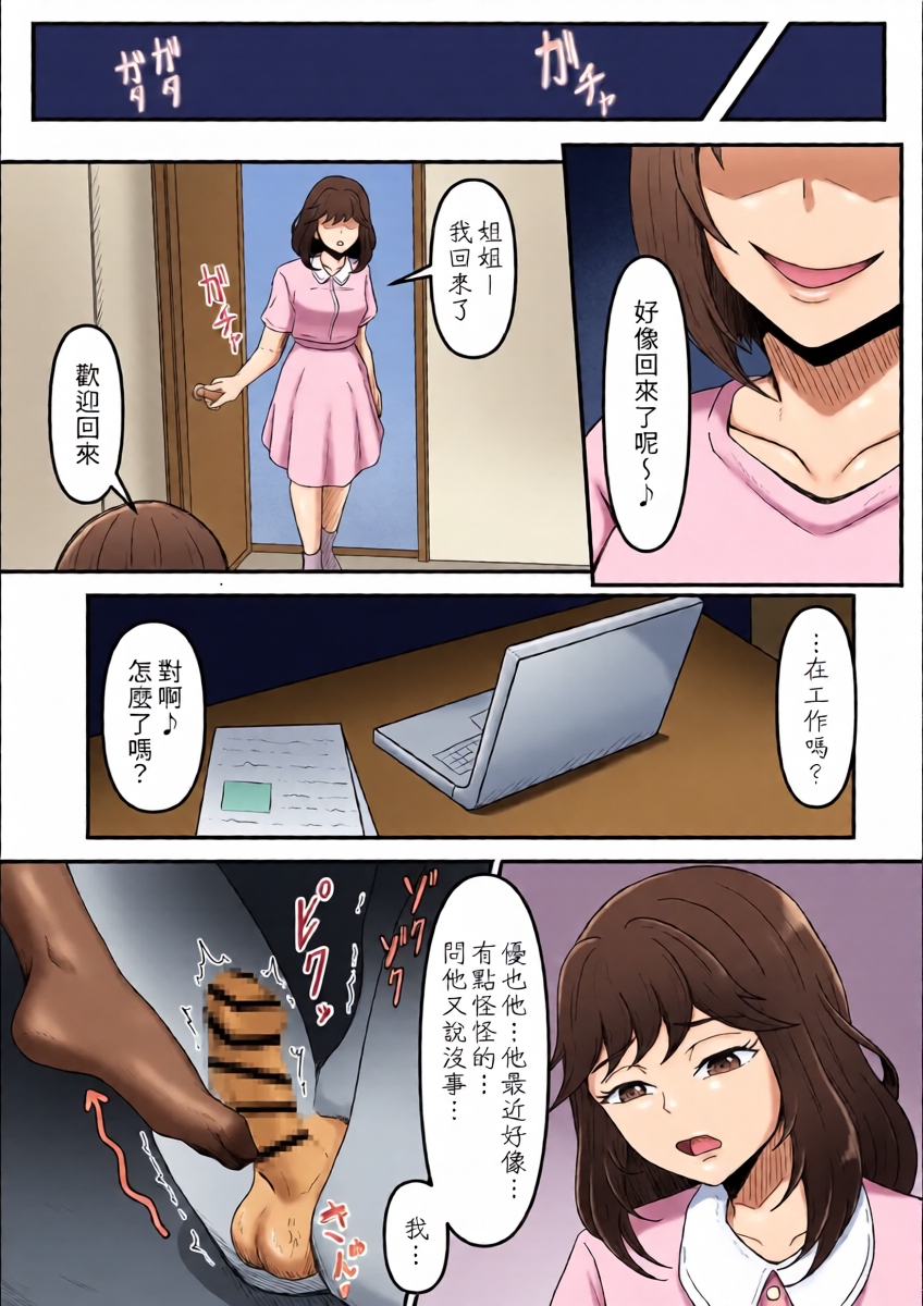 หน้า 28
