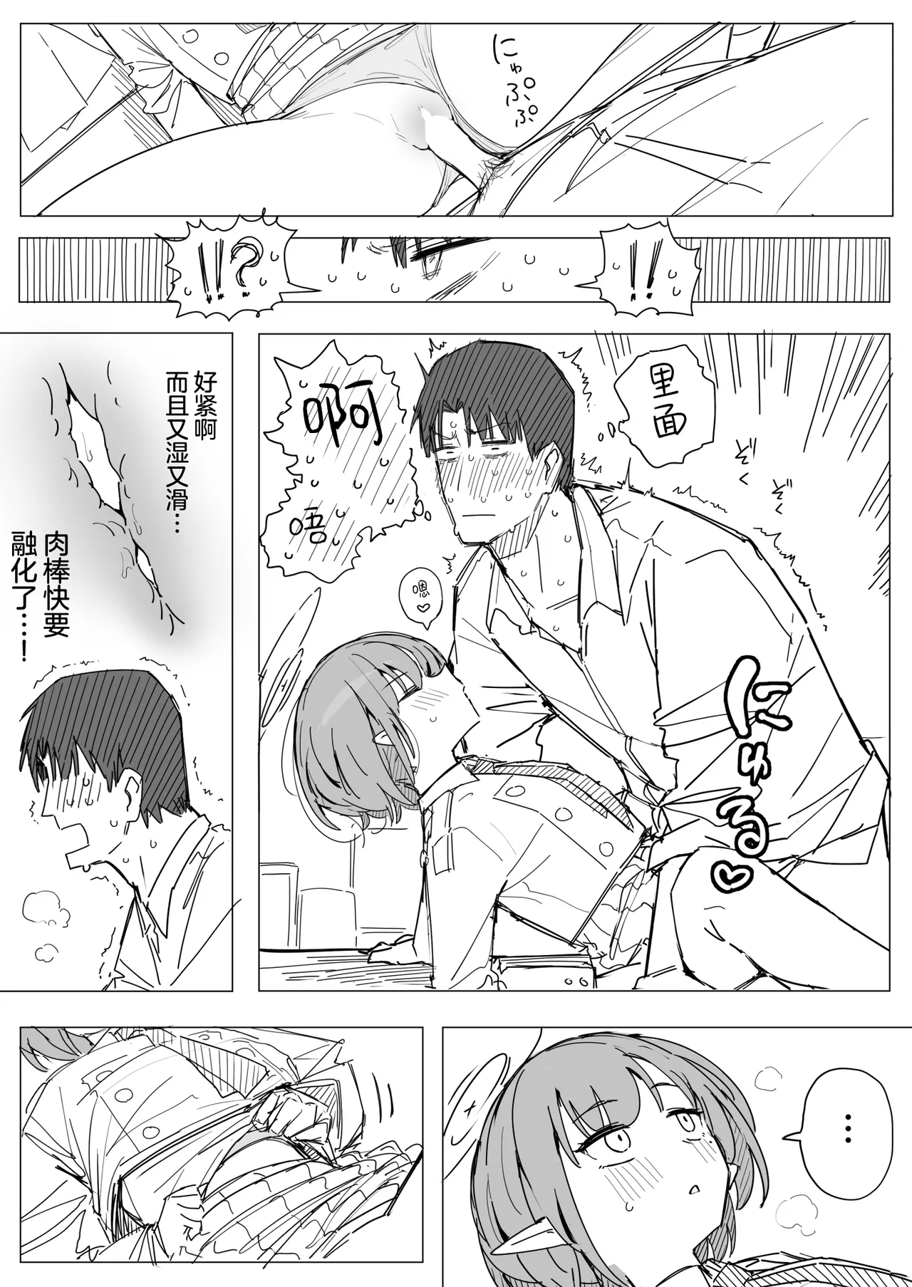 หน้า 3