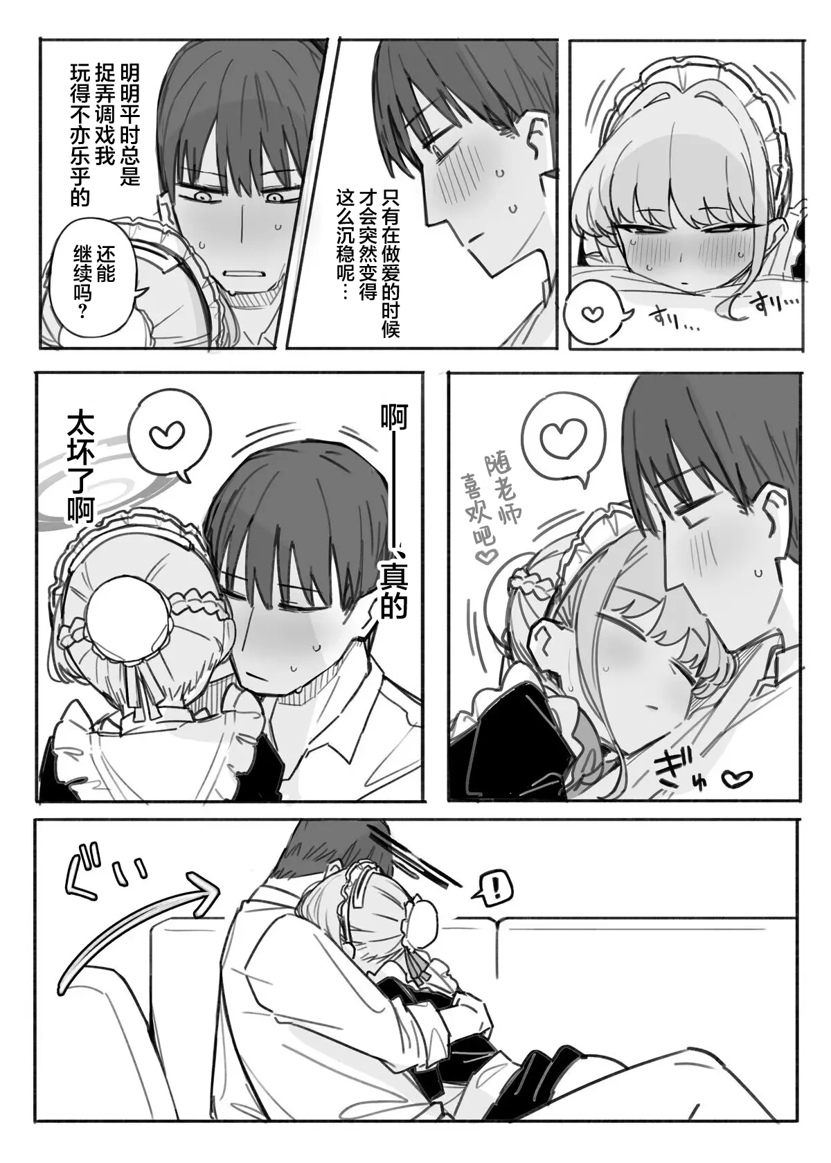 หน้า 106