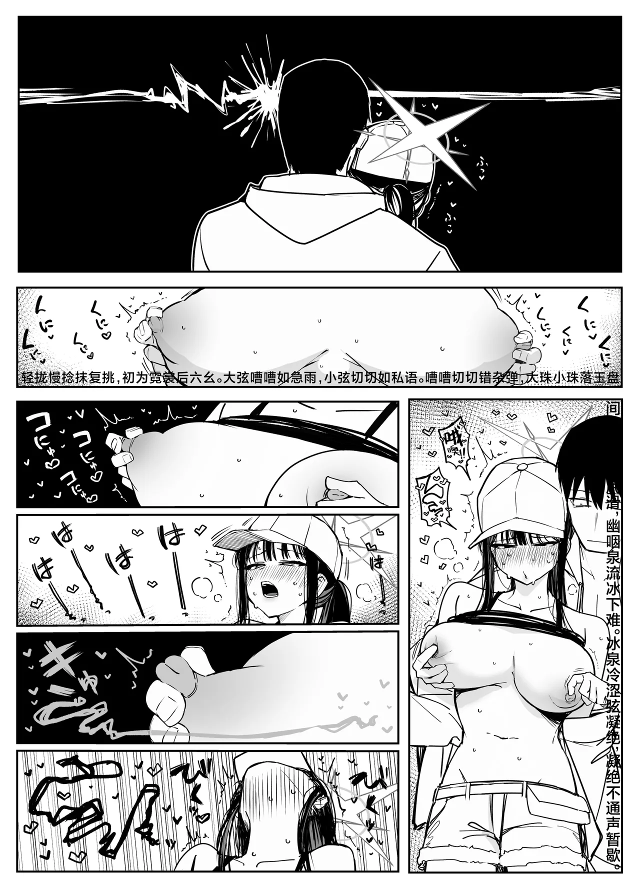 หน้า 117