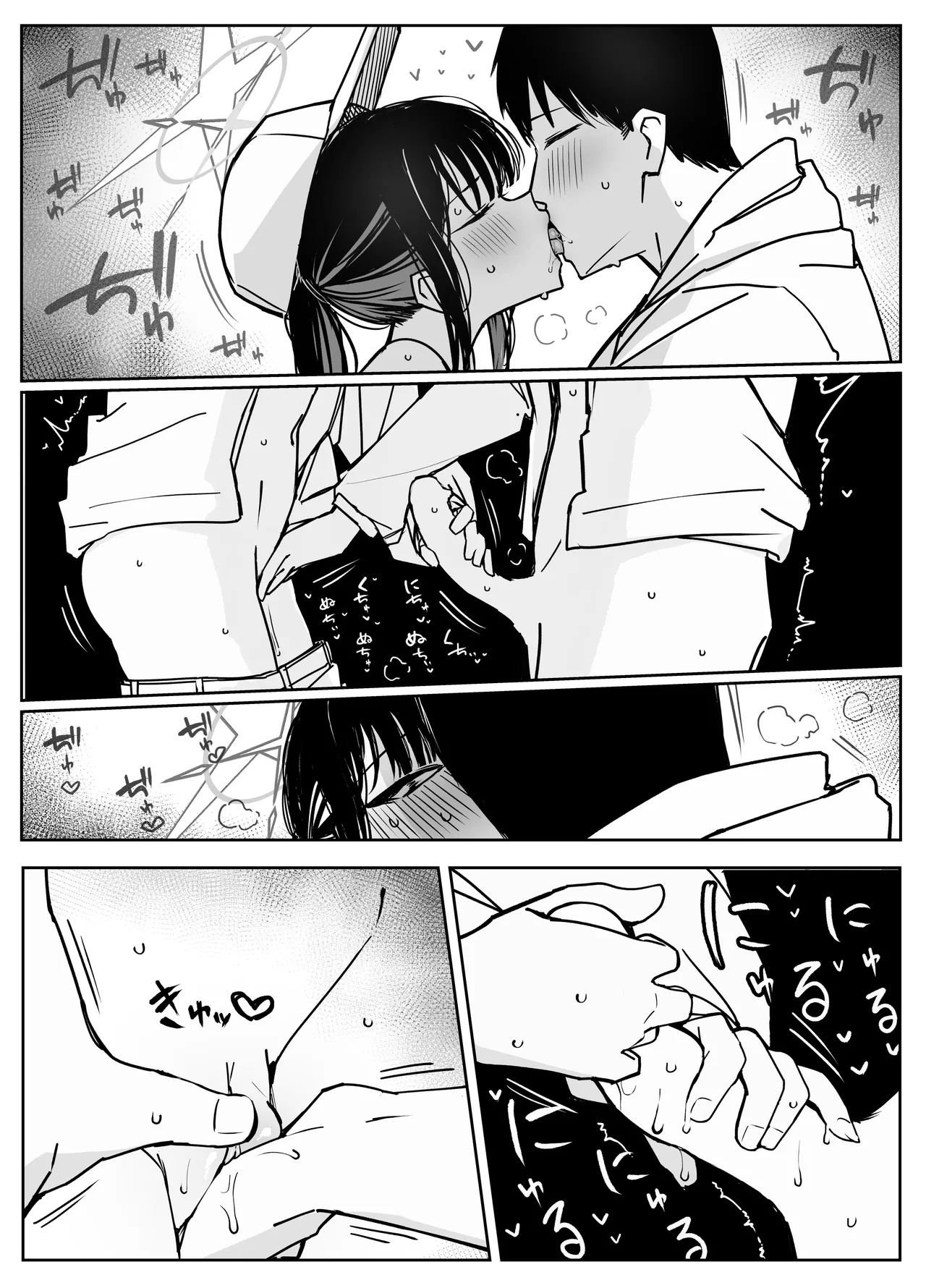 หน้า 119