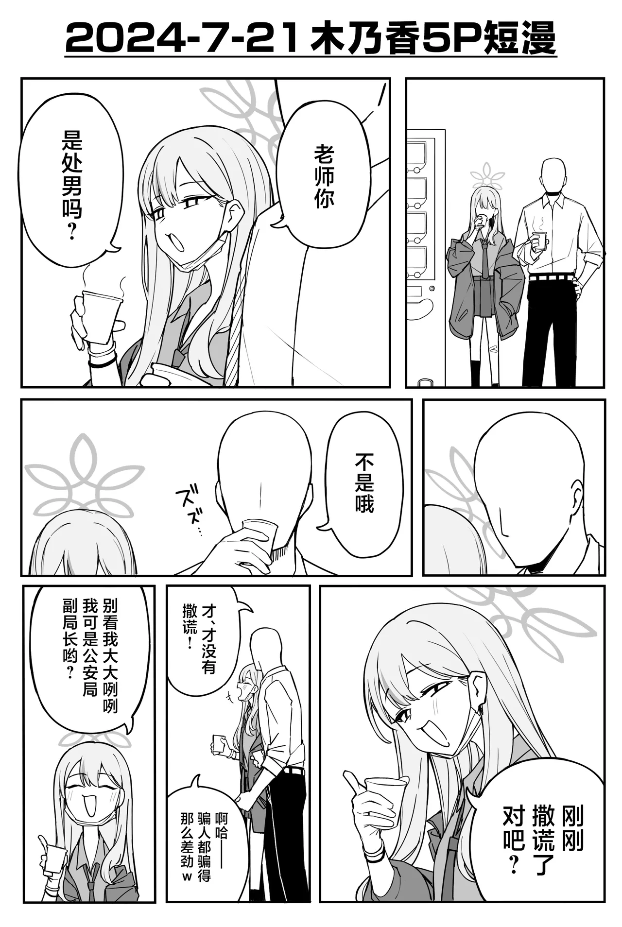 หน้า 122