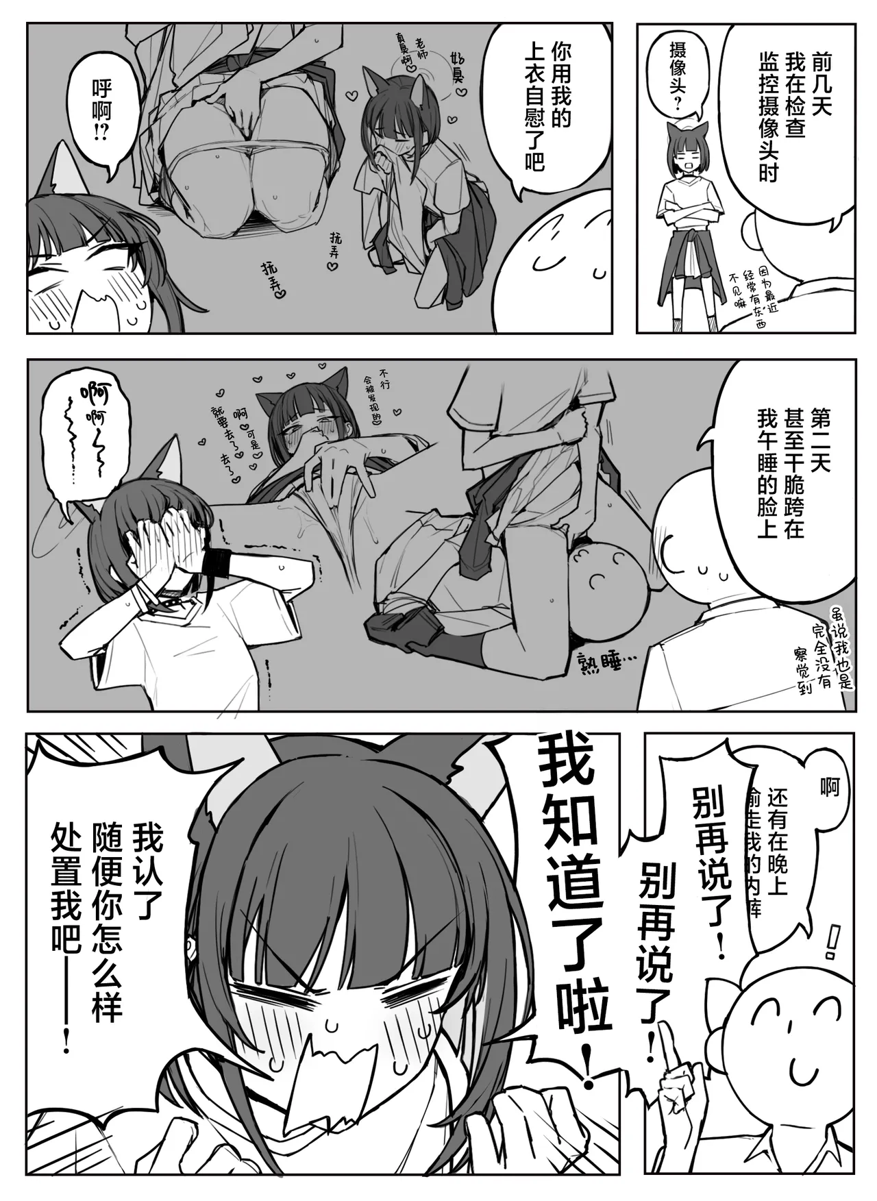หน้า 133