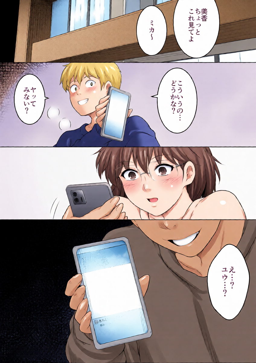 หน้า 33