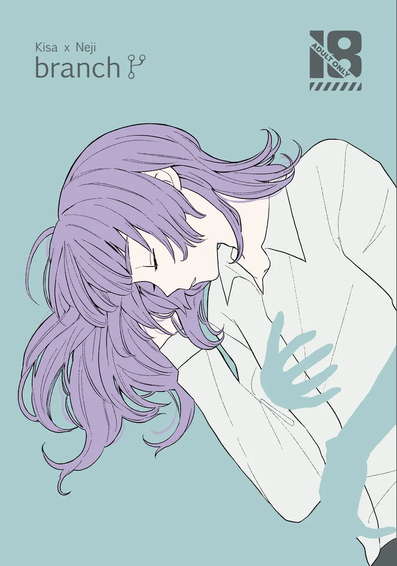 [NeMab4 (Ne)] branch (Jack Jeanne) [Digital]