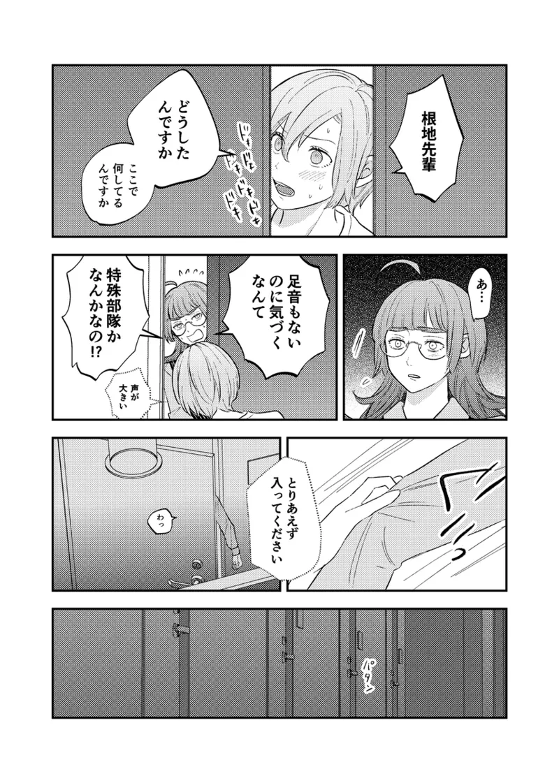 หน้า 9
