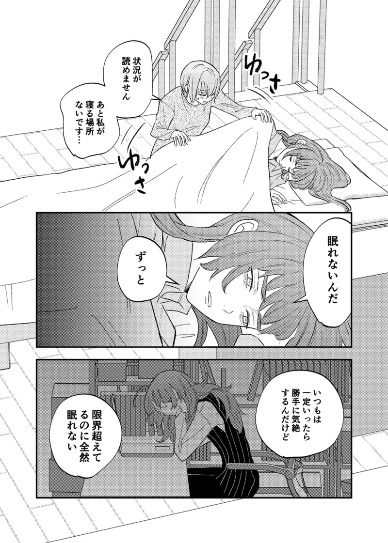 หน้า 13