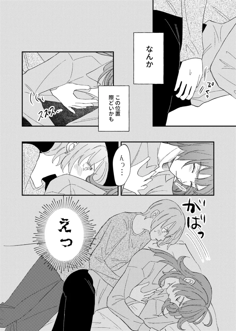 หน้า 16