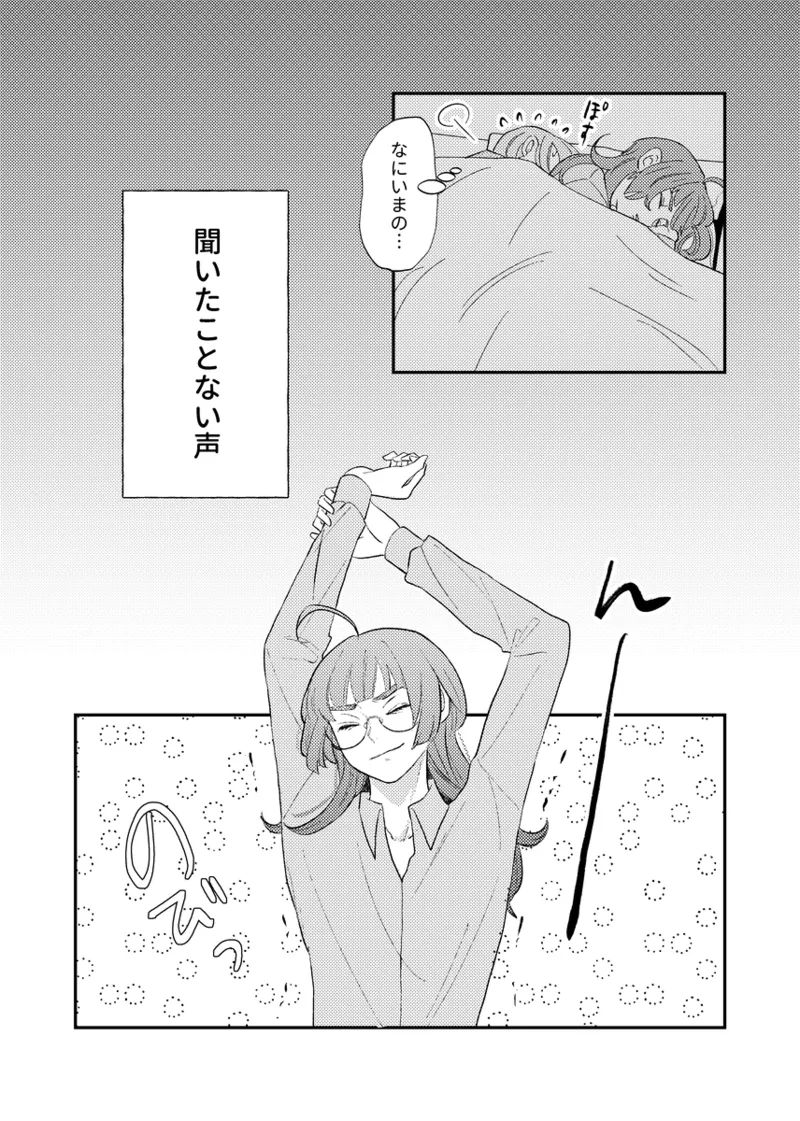 หน้า 17