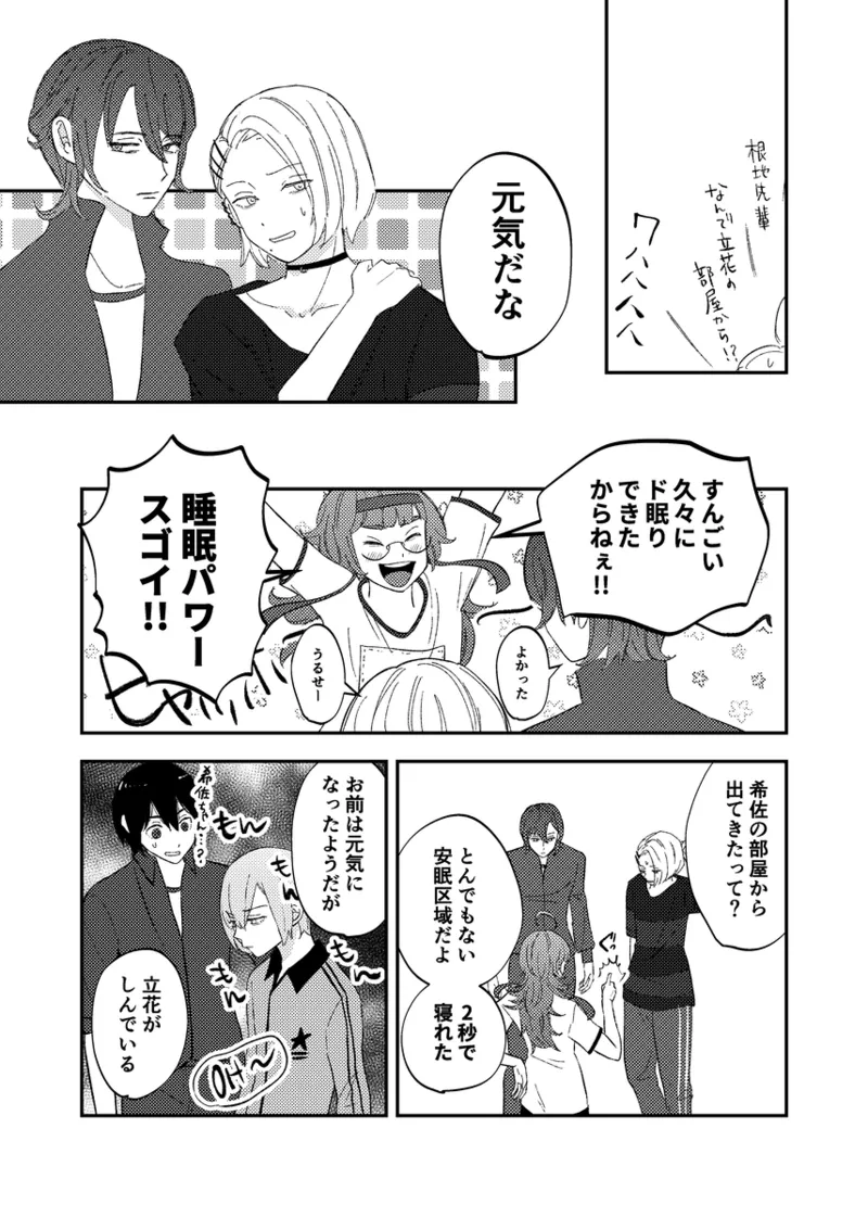 หน้า 19