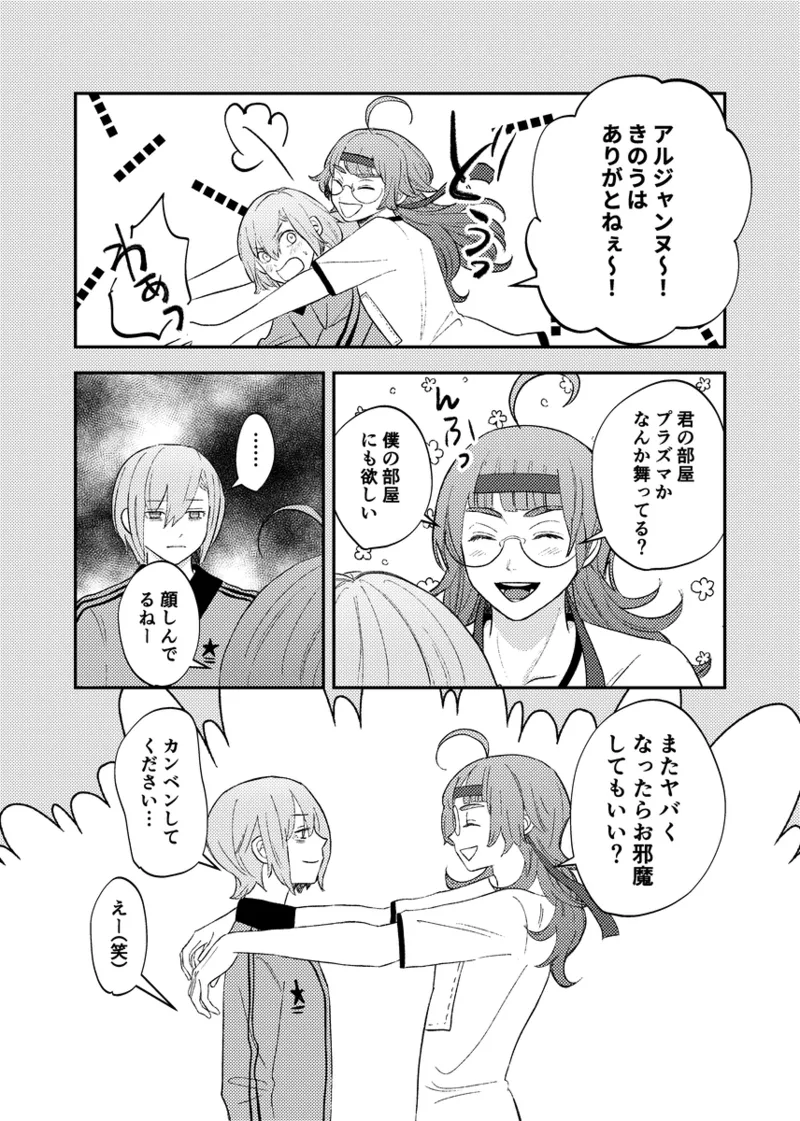 หน้า 20