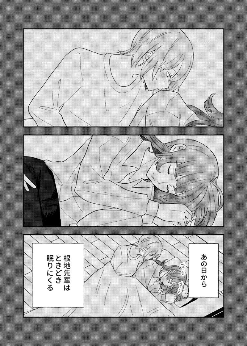 หน้า 22