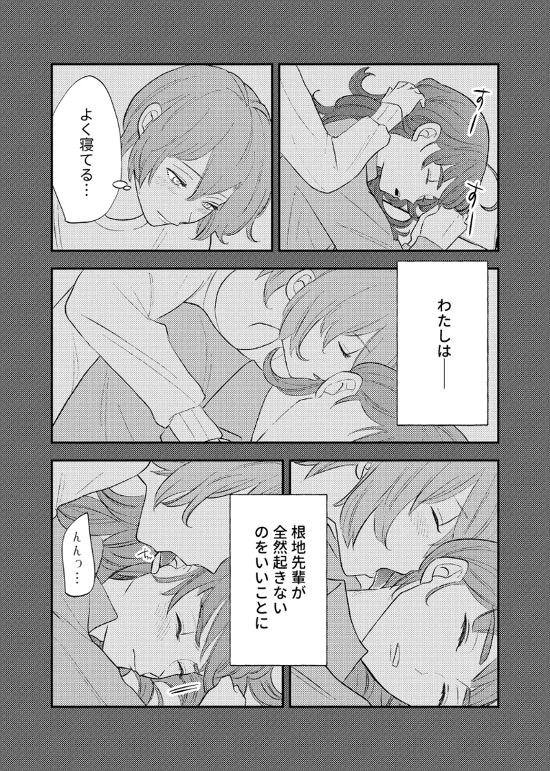 หน้า 23