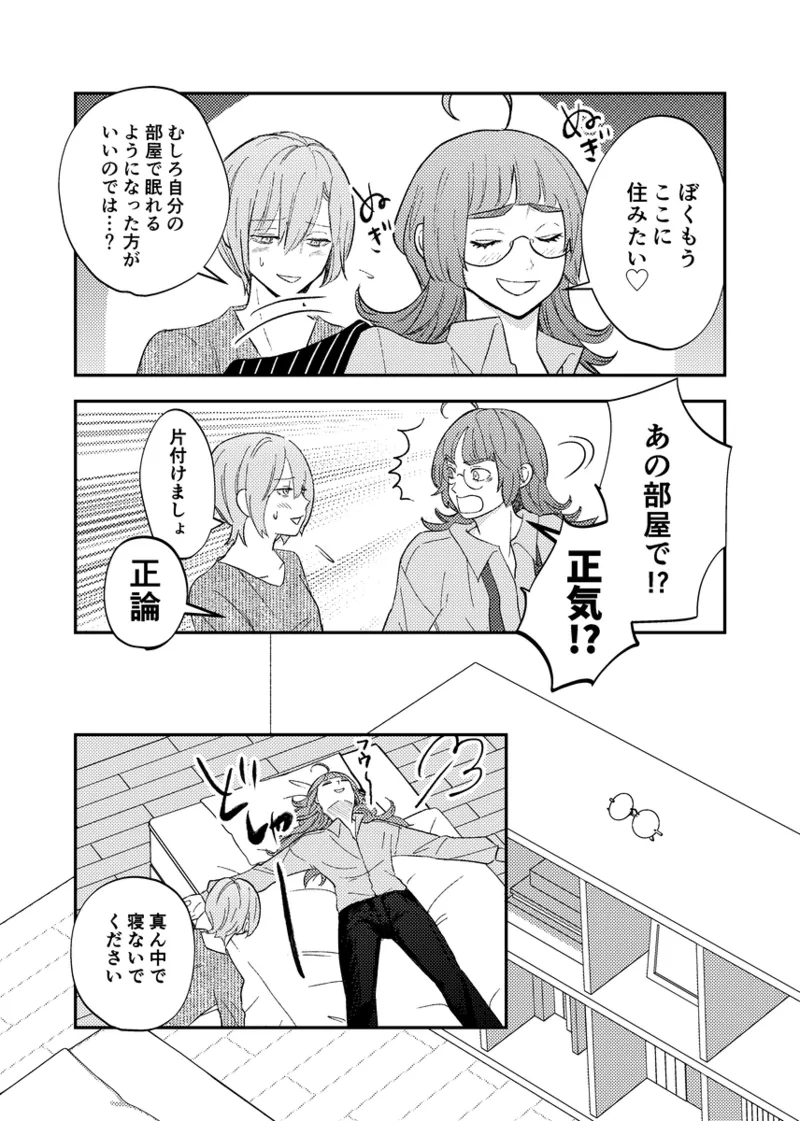 หน้า 27