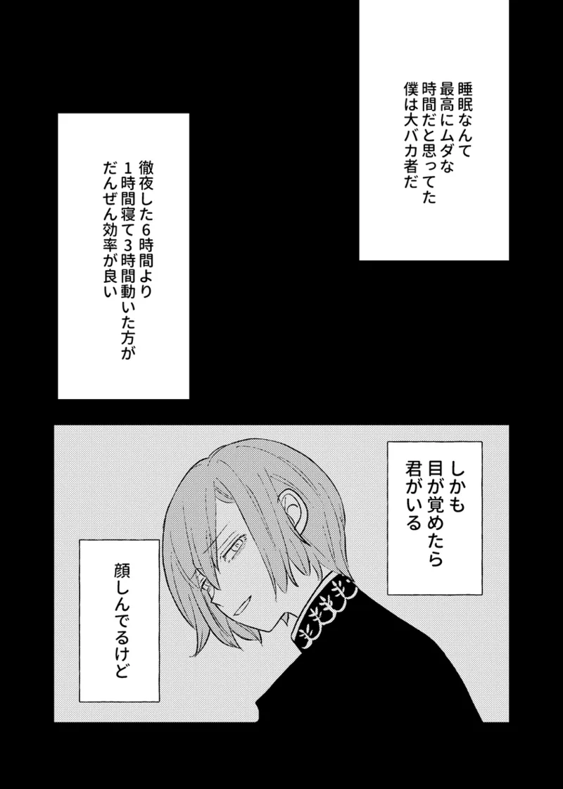หน้า 36